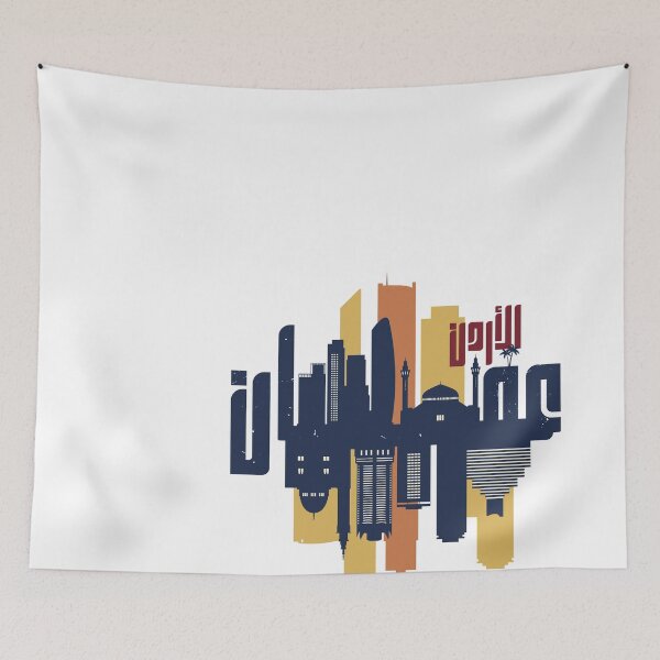 Item preview, Amman in Arabic Calligraphy - Jordan Skyline Landmarks designed and sold by Artful-inks.