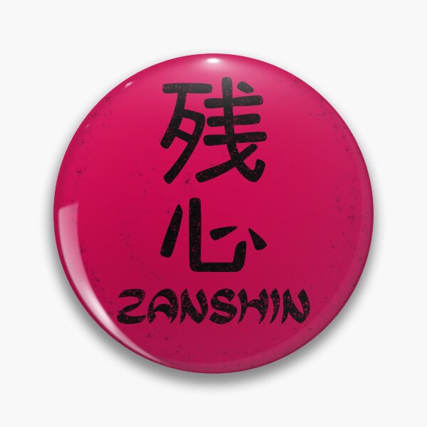 Item preview, Zanshin Total Awareness designed and sold by SuzanaTArt.