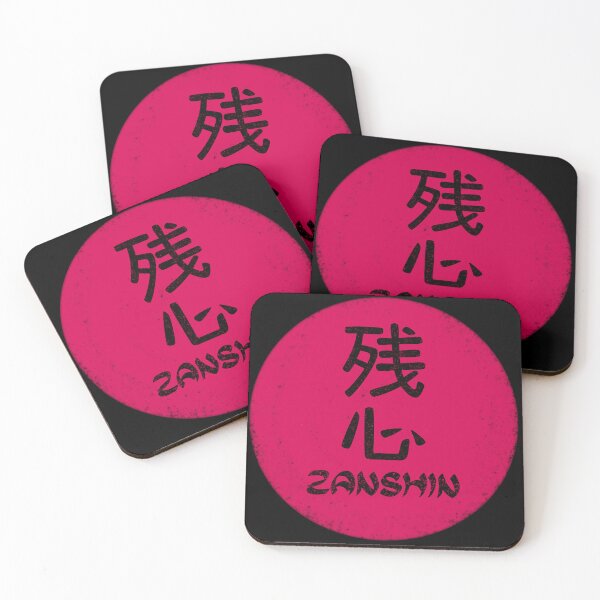 Item preview, Zanshin Total Awareness designed and sold by SuzanaTArt.