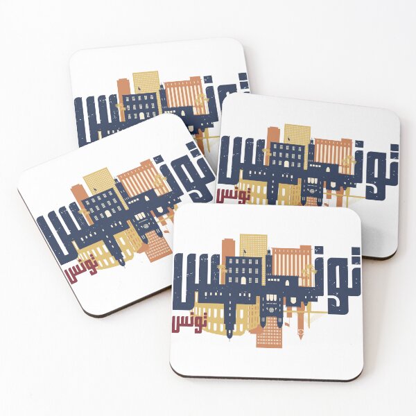 Item preview, Tunis in Arabic Calligraphy - Tunisia Skyline Landmarks designed and sold by Artful-inks.