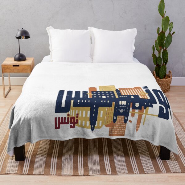 Item preview, Tunis in Arabic Calligraphy - Tunisia Skyline Landmarks designed and sold by Artful-inks.
