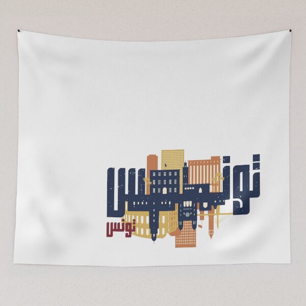Item preview, Tunis in Arabic Calligraphy - Tunisia Skyline Landmarks designed and sold by Artful-inks.