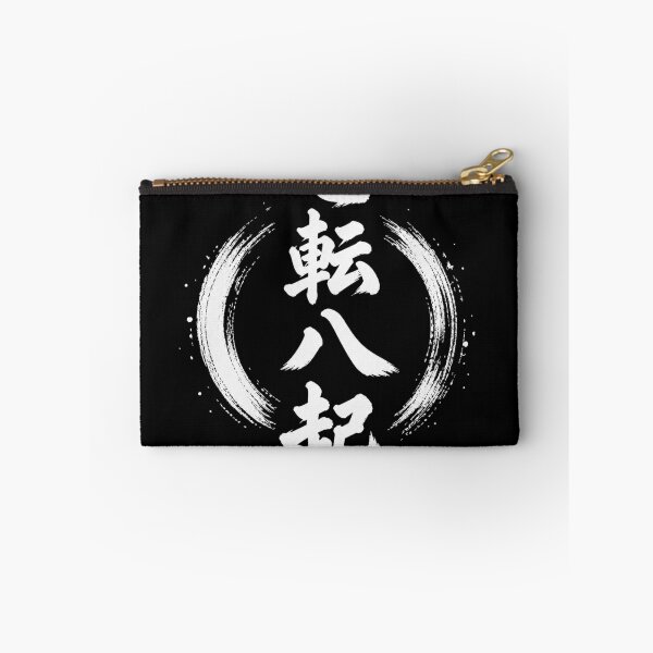 Item preview, Nanakorobi Yaoki 七転八起 Japanese Calligraphy Enso, Fall Seven Rise Eight designed and sold by Sumi-Pixel.