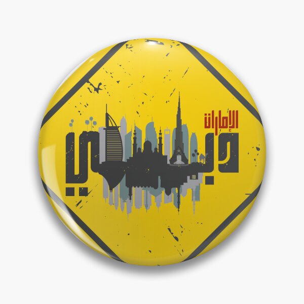 Item preview, Dubai UAE Arabic Calligraphy Warning Sign designed and sold by Artful-inks.