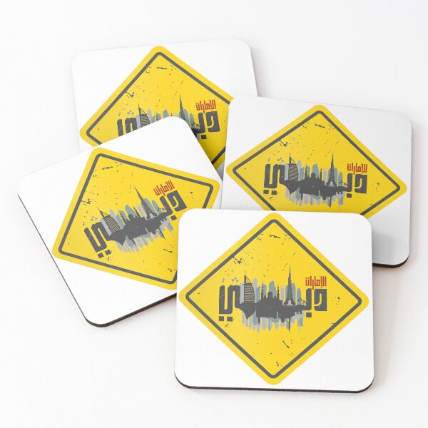 Item preview, Dubai UAE Arabic Calligraphy Warning Sign designed and sold by Artful-inks.