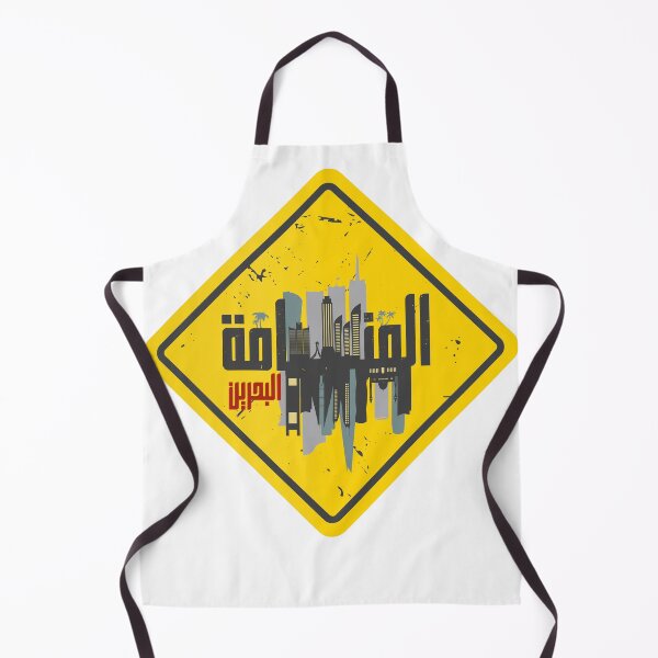 Item preview, Manama Bahrain Arabic Calligraphy Warning Sign designed and sold by Artful-inks.