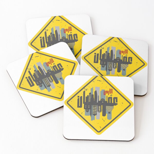 Item preview, Amman Jordan Arabic Calligraphy Warning Sign designed and sold by Artful-inks.