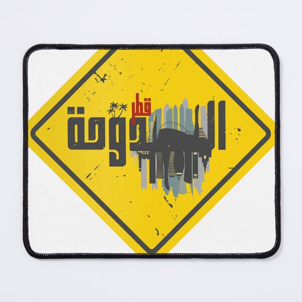 Item preview, Doha Qatar Arabic Calligraphy Warning Sign designed and sold by Artful-inks.