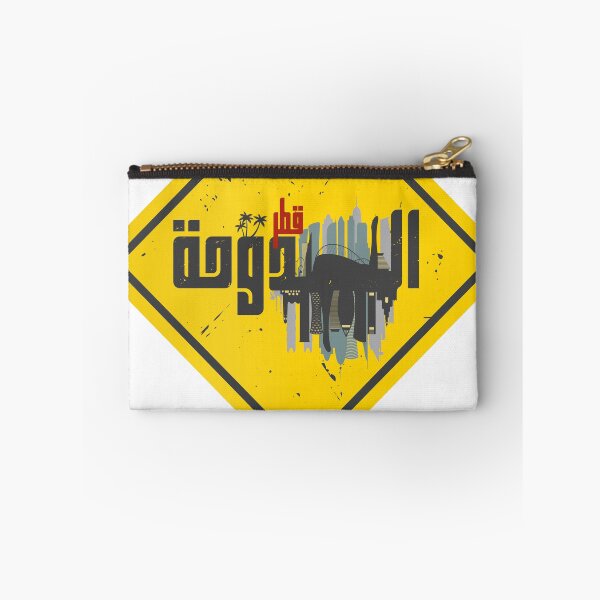 Item preview, Doha Qatar Arabic Calligraphy Warning Sign designed and sold by Artful-inks.