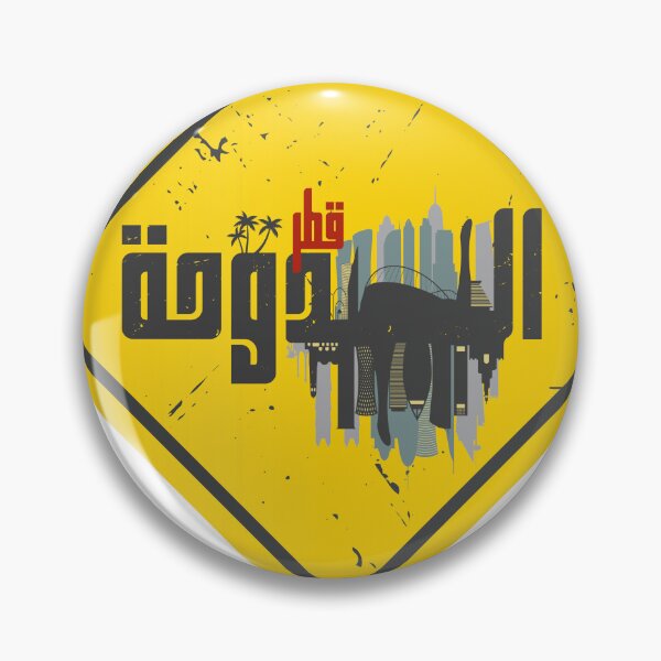 Item preview, Doha Qatar Arabic Calligraphy Warning Sign designed and sold by Artful-inks.