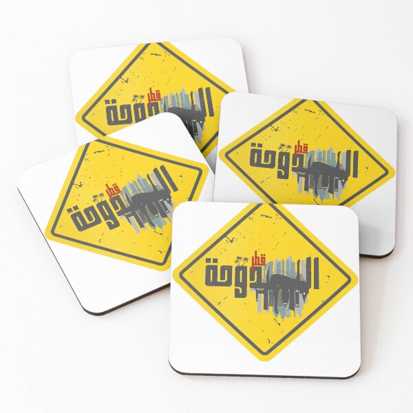 Item preview, Doha Qatar Arabic Calligraphy Warning Sign designed and sold by Artful-inks.