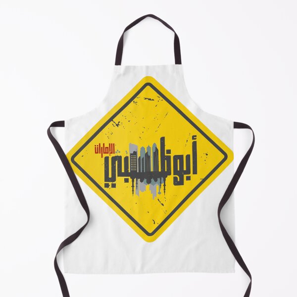 Item preview, Abu Dhabi UAE Arabic Calligraphy Warning Sign designed and sold by Artful-inks.