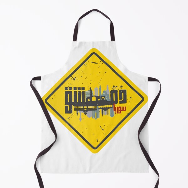Item preview, Damascus Syria Arabic Calligraphy Warning Sign designed and sold by Artful-inks.