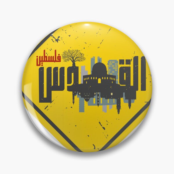 Item preview, Jerusalem Palestine Arabic Calligraphy Warning Sign designed and sold by Artful-inks.