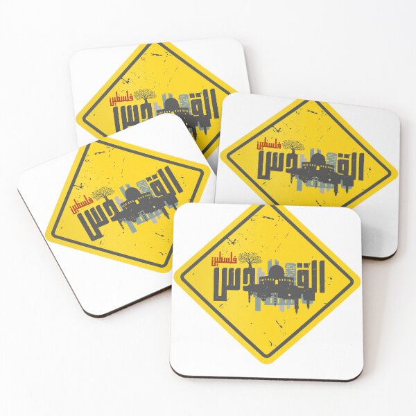 Item preview, Jerusalem Palestine Arabic Calligraphy Warning Sign designed and sold by Artful-inks.