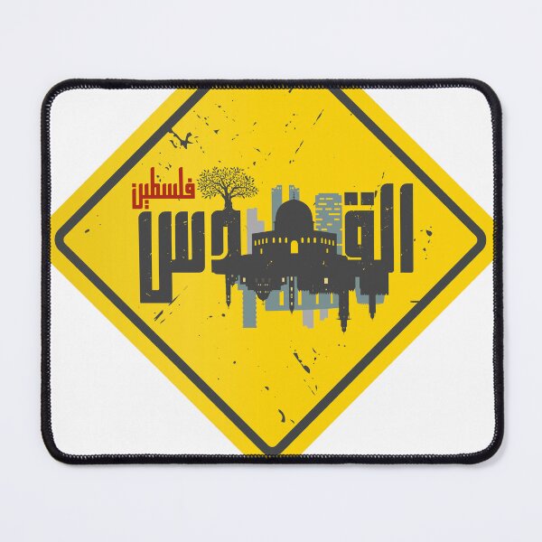 Item preview, Jerusalem Palestine Arabic Calligraphy Warning Sign designed and sold by Artful-inks.