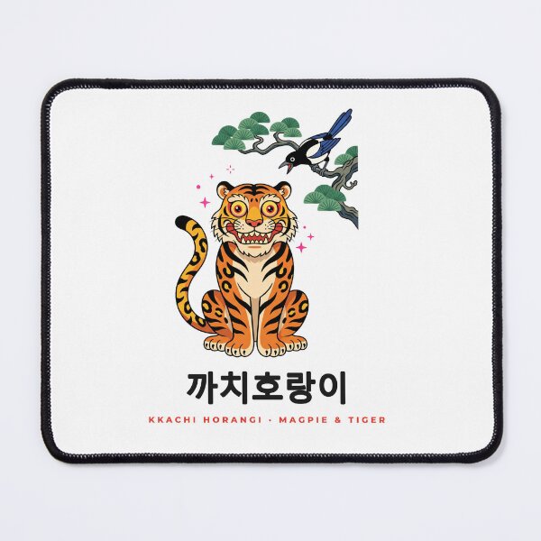 Item preview, Kkachi Horangi 까치호랑이 – Magpie & Tiger Pop Art designed and sold by palyground64.