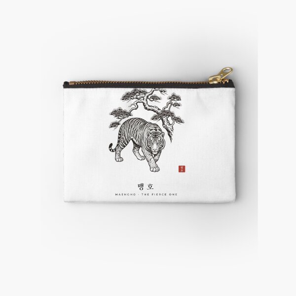 Item preview, Maengho 맹호 – Korean Tiger Under Pine Ink Art designed and sold by palyground64.