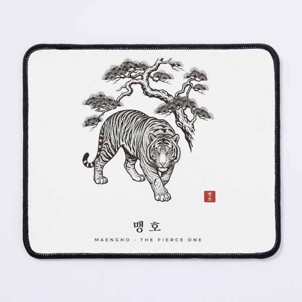 Item preview, Maengho 맹호 – Korean Tiger Under Pine Ink Art designed and sold by palyground64.