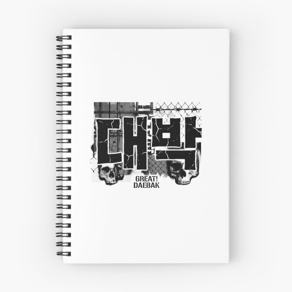 Item preview, Daebak 대박 Awesome – How Hangul Works designed and sold by palyground64.