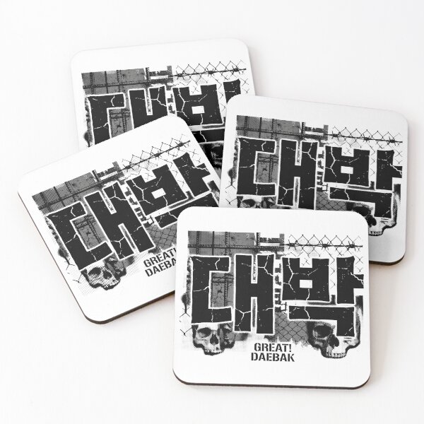 Item preview, Daebak 대박 Awesome – How Hangul Works designed and sold by palyground64.