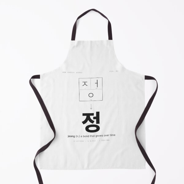 Item preview, Jeong 정 Lasting Bond – How Hangul Works designed and sold by palyground64.