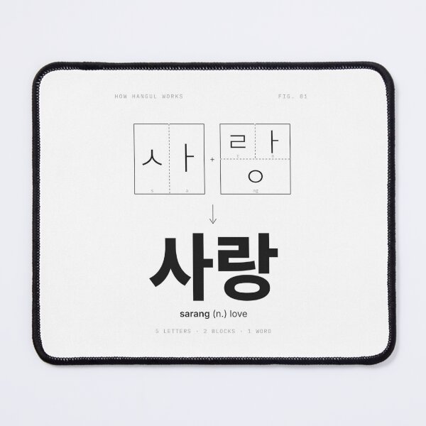 Item preview, Sarang 사랑 Love – How Hangul Works designed and sold by palyground64.