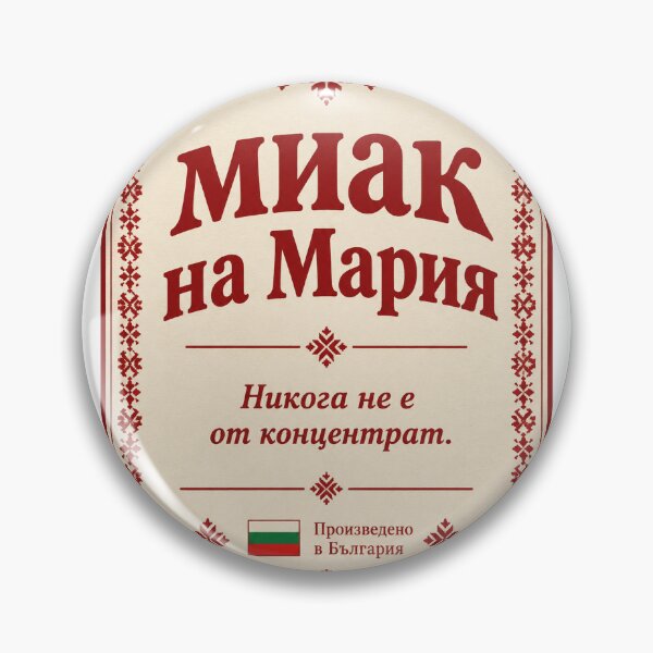 Item preview, Authentic Bulgarian Miak designed and sold by RevFreakHorse.