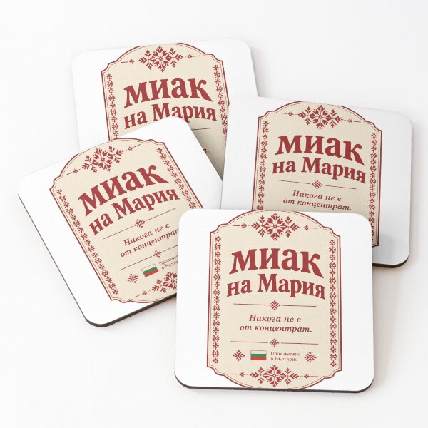 Item preview, Authentic Bulgarian Miak designed and sold by RevFreakHorse.