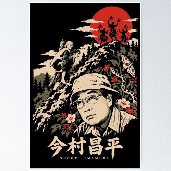 Item preview, Shōhei Imamura – Japanese Cinema Director Illustrated Tribute designed and sold by gogopachinko.