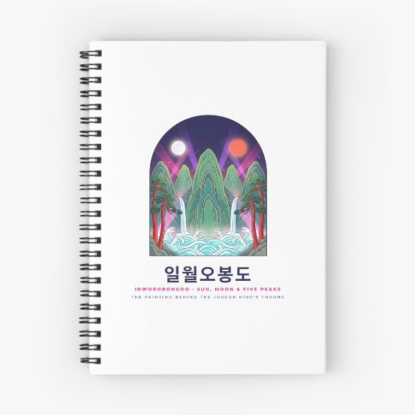 Item preview, Irworobongdo 일월오봉도 – Glowing Royal Korean Screen designed and sold by palyground64.