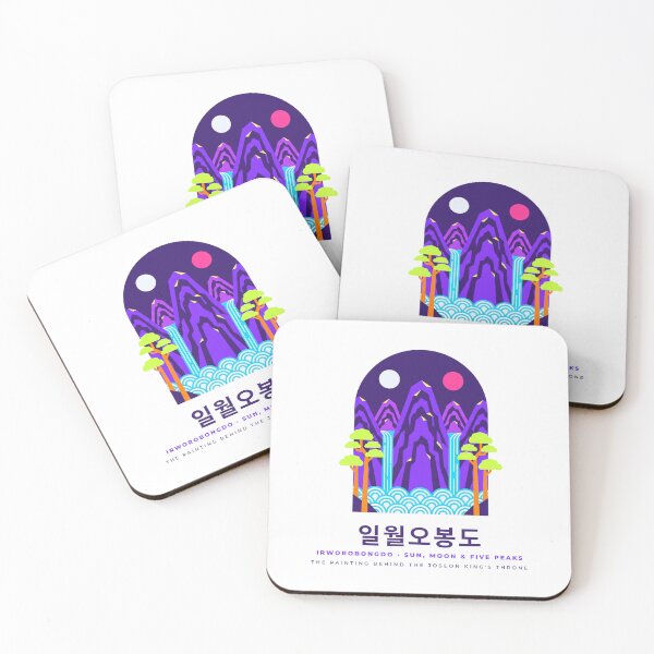 Item preview, Copy of Irworobongdo 일월오봉도 – Glowing Royal Korean Screen designed and sold by palyground64.