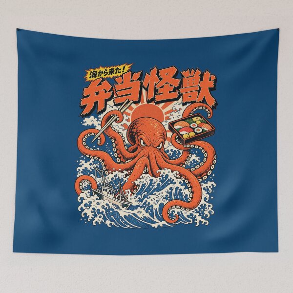 Item preview, Bento Beast Octopus in Retro Japanese Manga Style designed and sold by SVox.