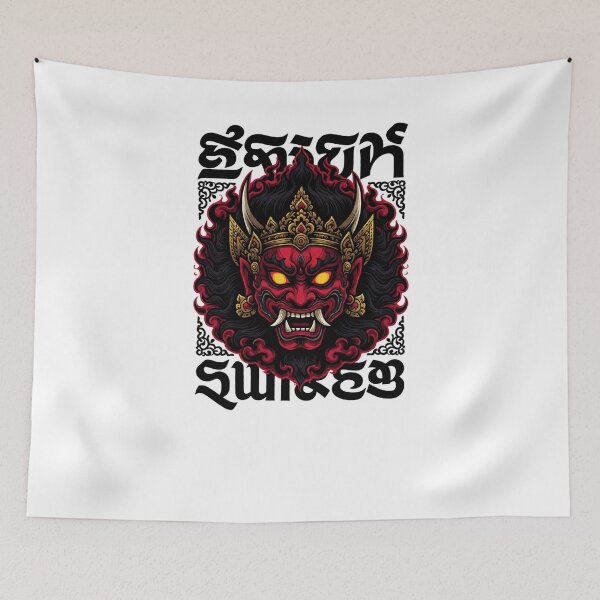 Item preview, Scarlet Horned Mask Gold Crown Yellow Eyes Art designed and sold by cannsuh.