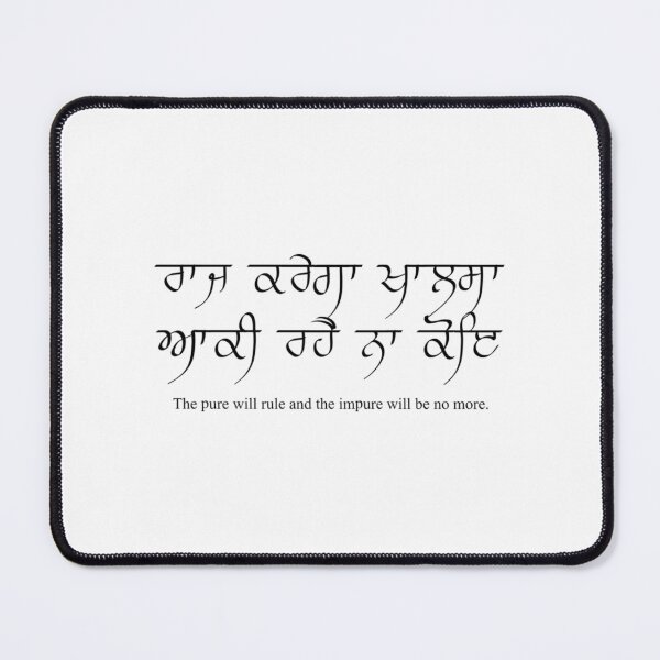 Item preview, Raaj Karega Khalsa designed and sold by hilocikalihre.
