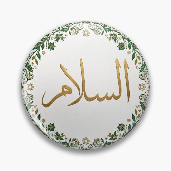 Item preview, As salam designed and sold by Harrytinkustore.