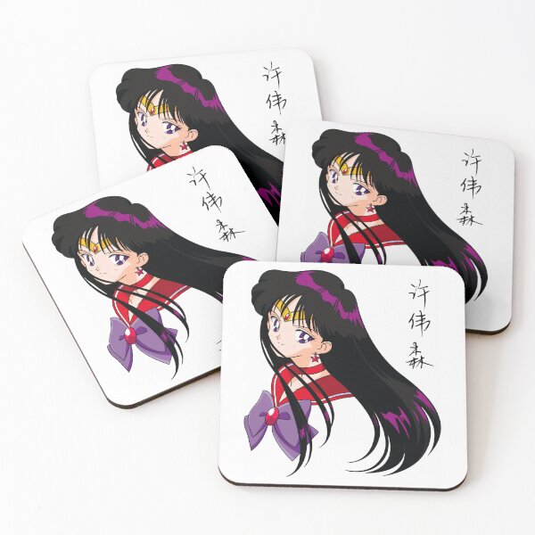 Item preview, Rei Hino designed and sold by CatofExcuses.
