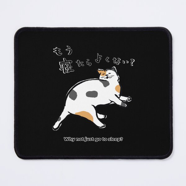 Item preview, Why Not Just Go To Sleep Funny Lazy Japanese Cat Meme designed and sold by TarunekoT.