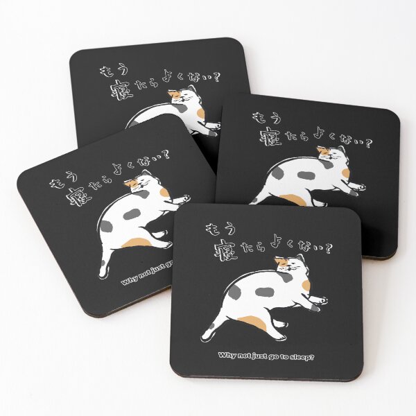 Item preview, Why Not Just Go To Sleep Funny Lazy Japanese Cat Meme designed and sold by TarunekoT.