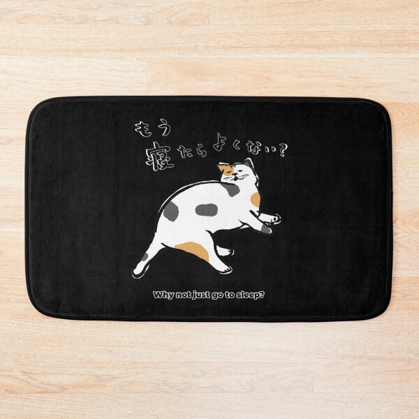 Item preview, Why Not Just Go To Sleep Funny Lazy Japanese Cat Meme designed and sold by TarunekoT.