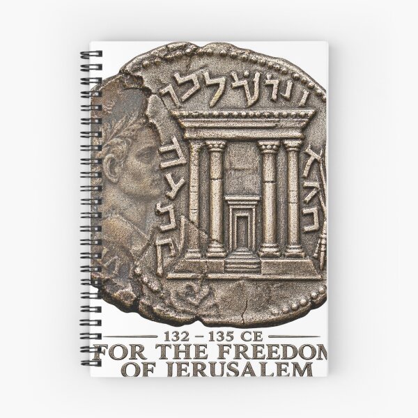 Item preview, Bar Kokhba Revolt Coin — For the Freedom of Jerusalem, 132–135 CE designed and sold by Past in Threads.