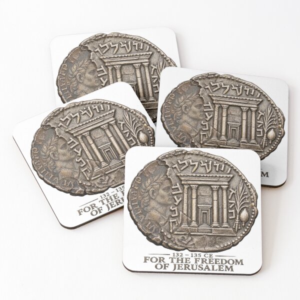 Item preview, Bar Kokhba Revolt Coin — For the Freedom of Jerusalem, 132–135 CE designed and sold by Past in Threads.