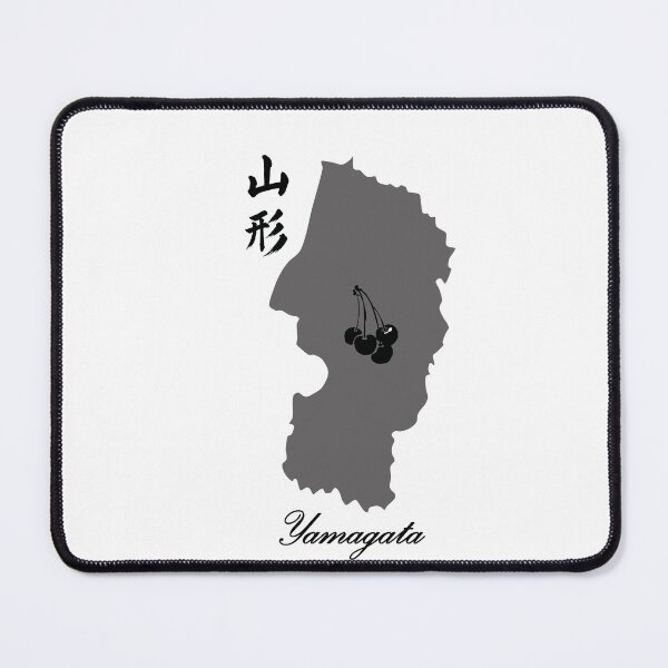 Item preview, Yamagata Japan Silhouette Map with cherry and Kanji designed and sold by Onigirineko .