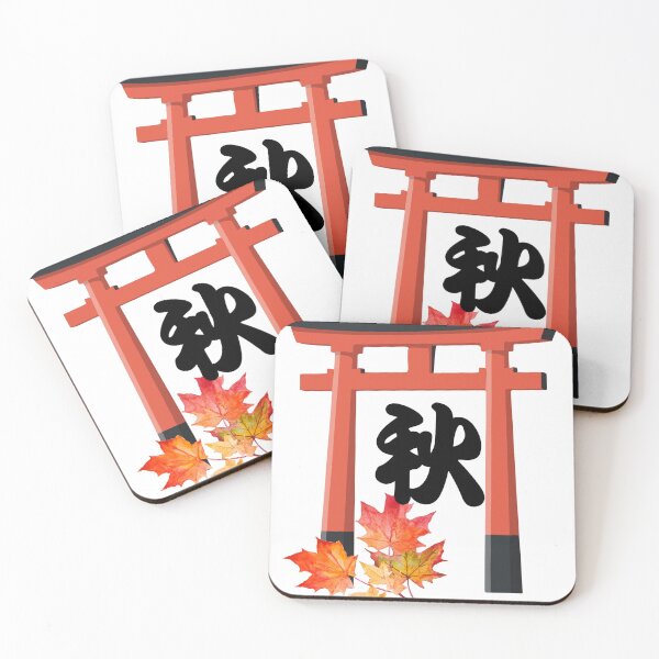 Item preview, Japanese Autumn Torii Gate Kanji Aki & Momiji Maple Leaves designed and sold by Hikariha Studio.