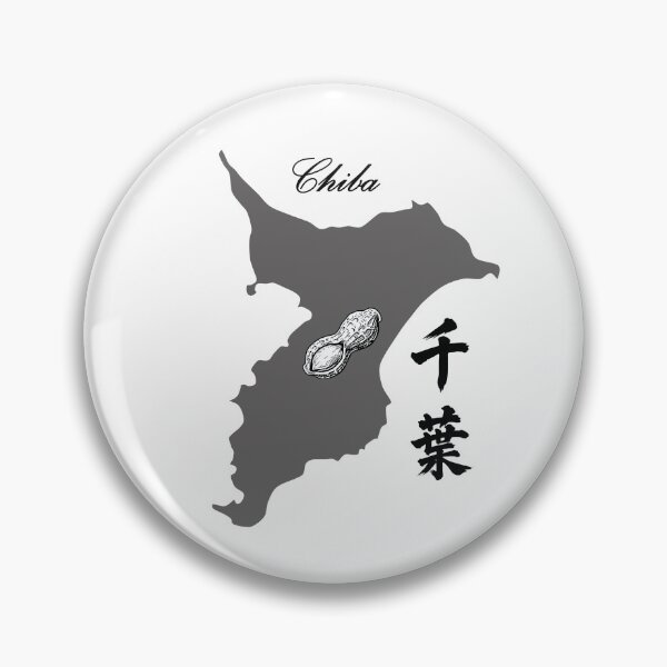 Item preview, Chiba Japan Silhouette Map with Peanut and Kanji designed and sold by Onigirineko .