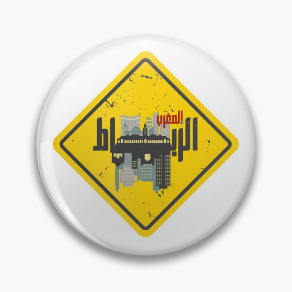 Item preview, Rabat Morocco Arabic Calligraphy Warning Sign designed and sold by Artful-inks.