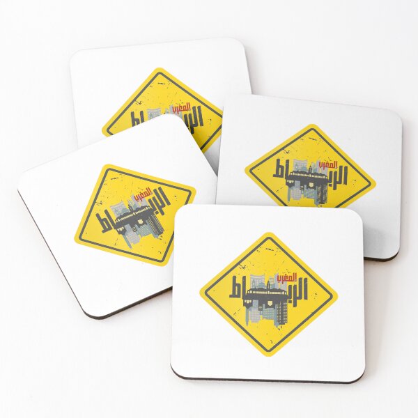 Item preview, Rabat Morocco Arabic Calligraphy Warning Sign designed and sold by Artful-inks.