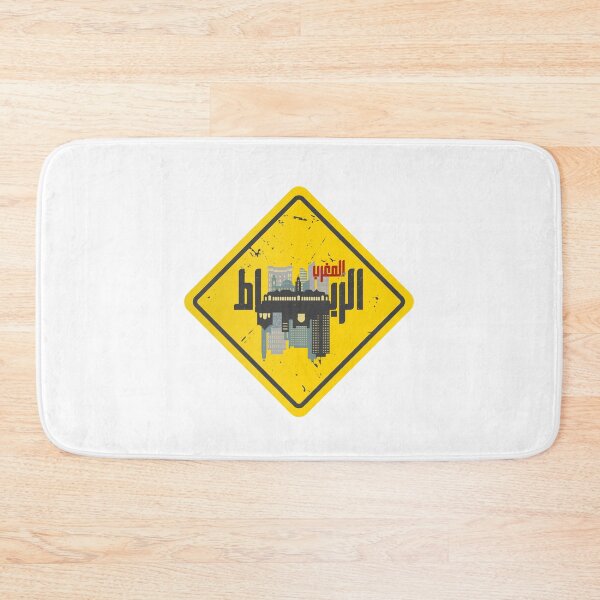 Item preview, Rabat Morocco Arabic Calligraphy Warning Sign designed and sold by Artful-inks.