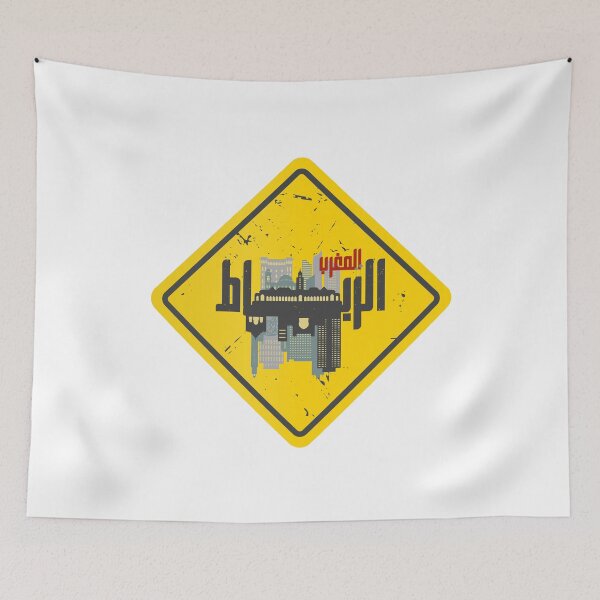 Item preview, Rabat Morocco Arabic Calligraphy Warning Sign designed and sold by Artful-inks.