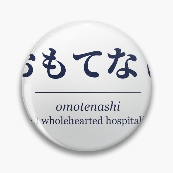 Item preview, Omotenashi おもてなし Japanese Word Definition - Wholehearted Hospitality designed and sold by Hidamari's SHOP.